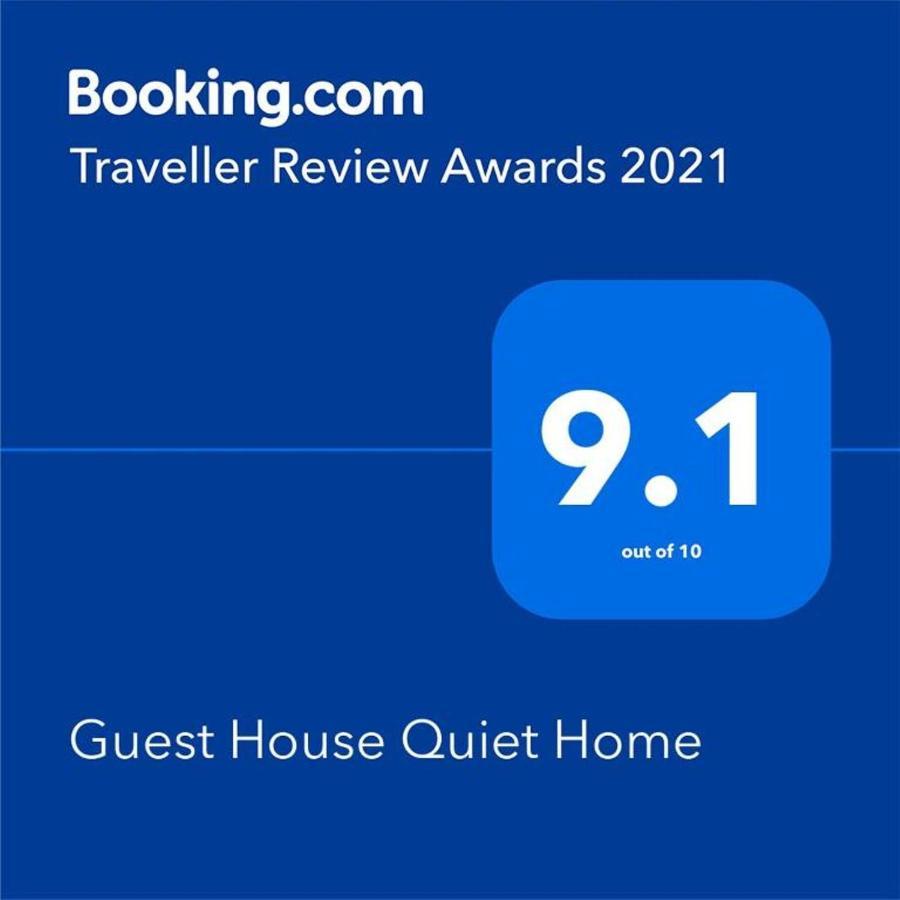Guest House Quiet Home Batoumi Extérieur photo